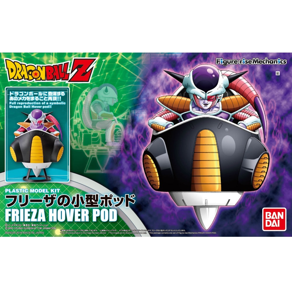 Model - Figure Rise - Dragon Ball - Frieza
