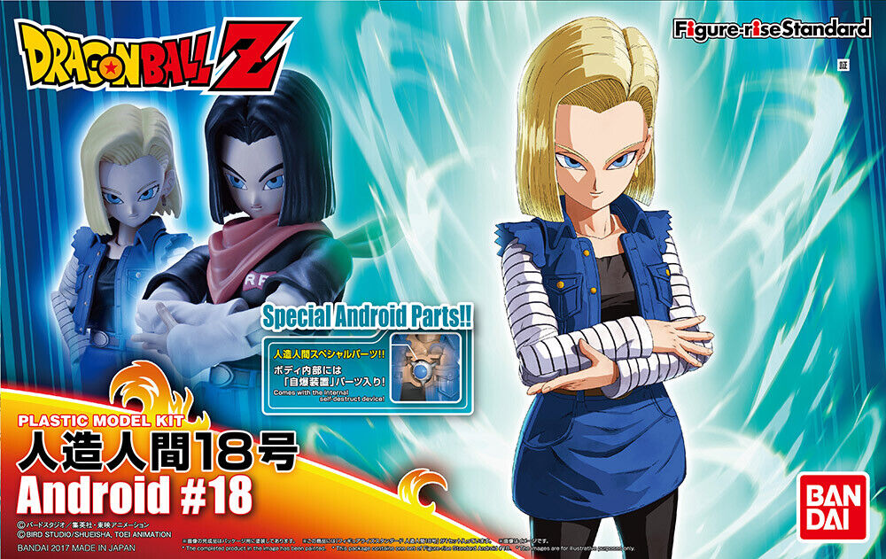Model - Figure Rise - Dragon Ball - Android 18