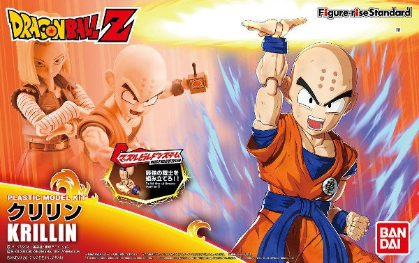 Model - Figure Rise - Dragon Ball - Krillin