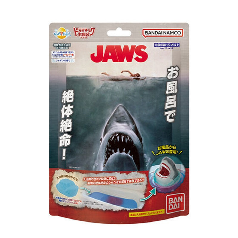 Bath Bomb - Blind Box - Bikkura Tamago - Jaws - Bikkura Tamago