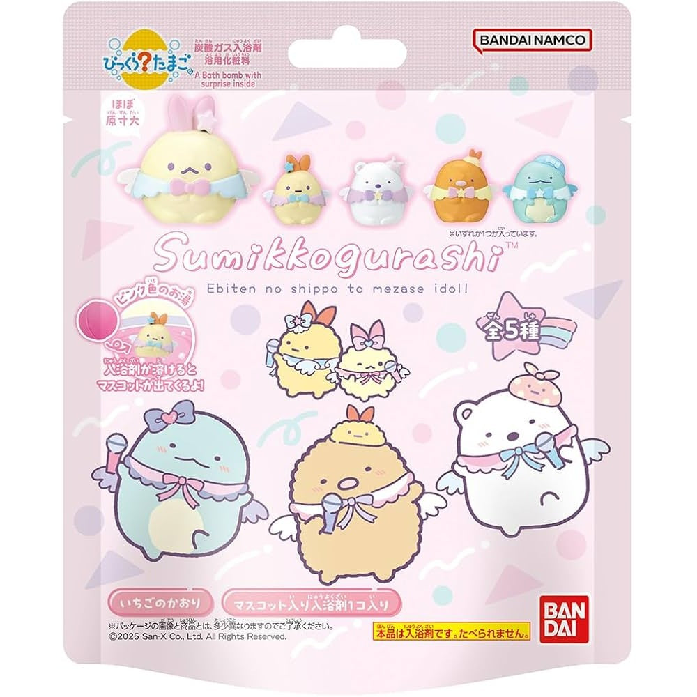 Bath Bomb - Bikkura Tamago - Sumikko Gurashi - Ebiten no Shippo Aim To Be An Idol