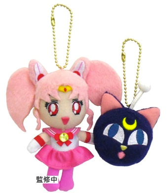 Keychain - Sailor Moon - Sailor Chibi Moon