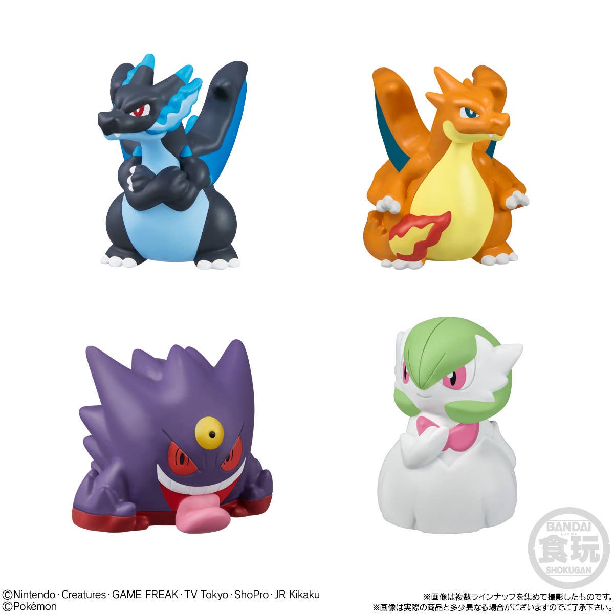 Static Figure - Pokemon - Mega Charizard X & Mega Charizard Y