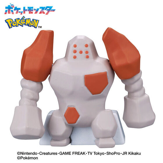 Bath Bomb - Blind Box - Bikkura Tamago - Pokemon - Bikkura Tamago - Rock Type