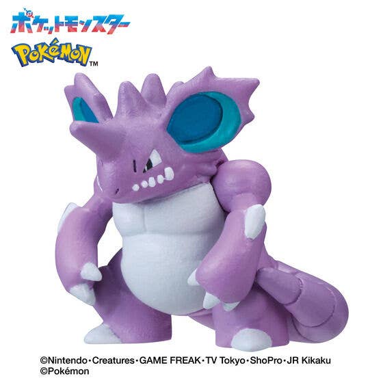 Bath Bomb - Blind Box - Bikkura Tamago - Pokemon - Bikkura Tamago - Poison Type