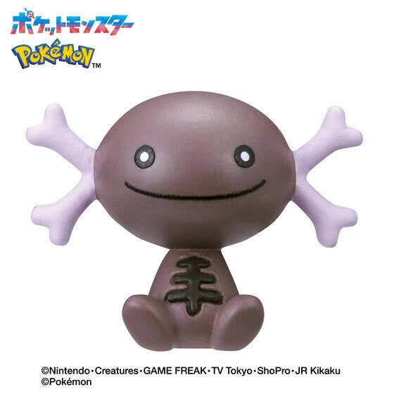 Bath Bomb - Blind Box - Bikkura Tamago - Pokemon - Bikkura Tamago - Poison Type