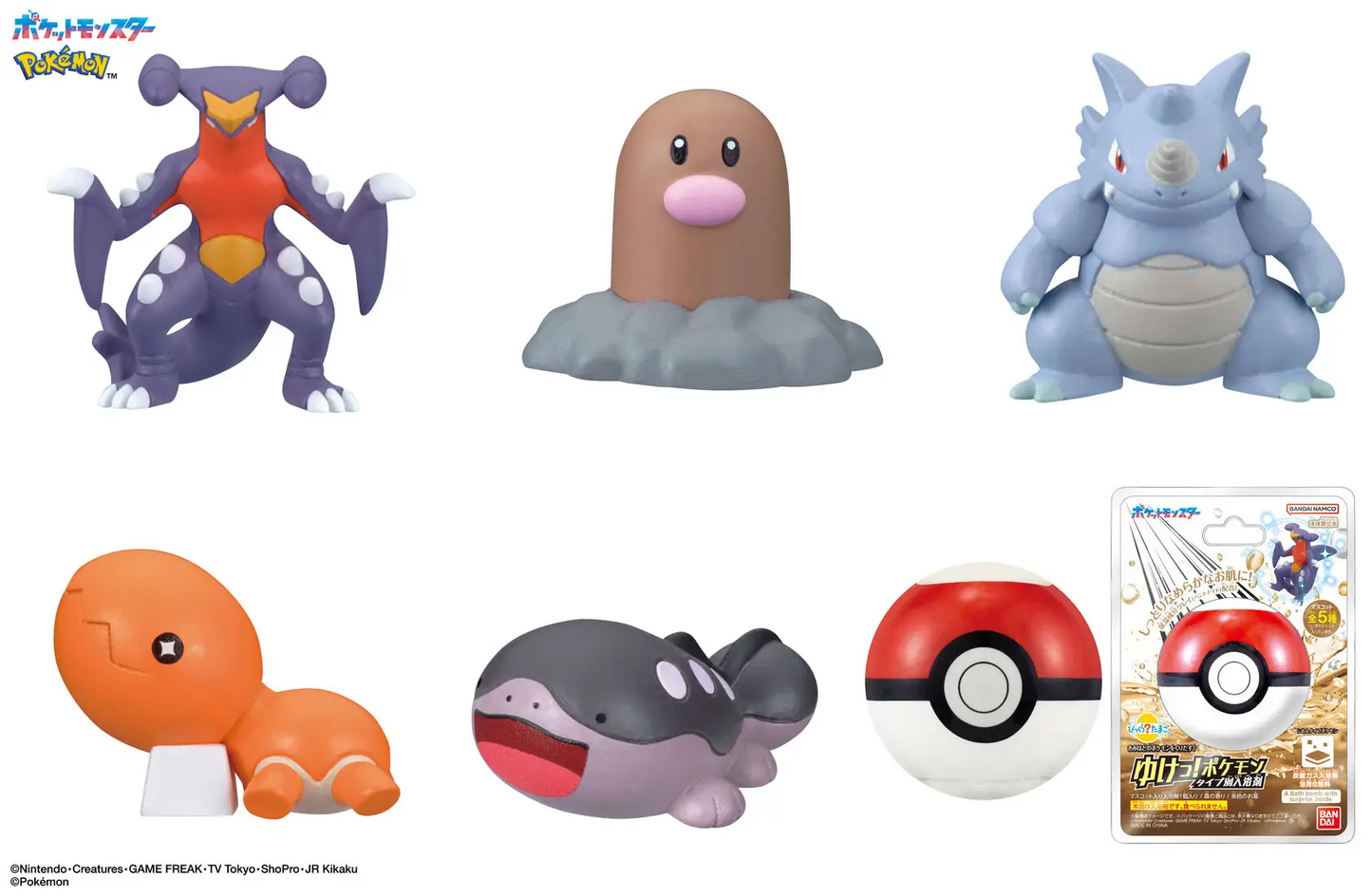 Bath Bomb - Blind Box - Bikkura Tamago - Pokemon - Bikkura Tamago - Ground Type