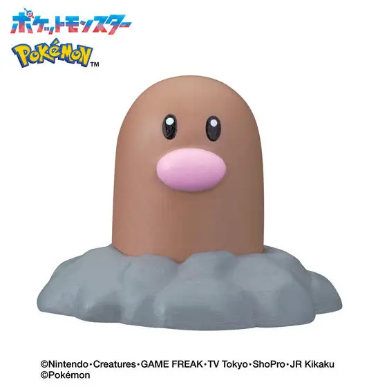 Bath Bomb - Blind Box - Bikkura Tamago - Pokemon - Bikkura Tamago - Ground Type