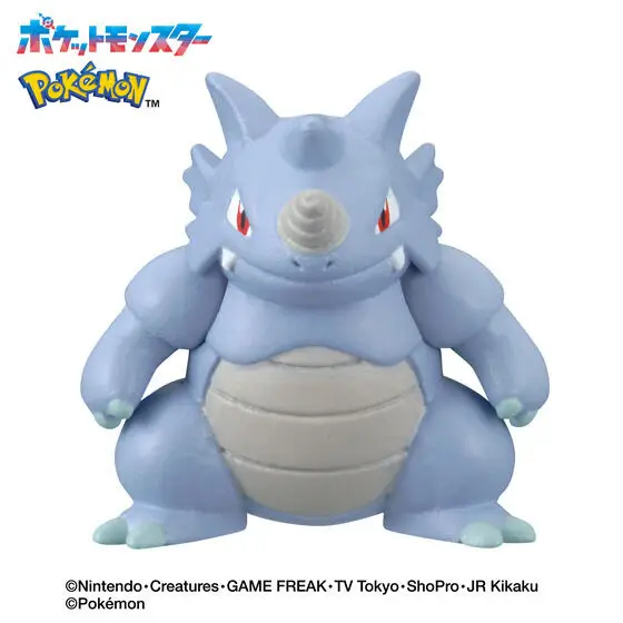Bath Bomb - Blind Box - Bikkura Tamago - Pokemon - Bikkura Tamago - Ground Type