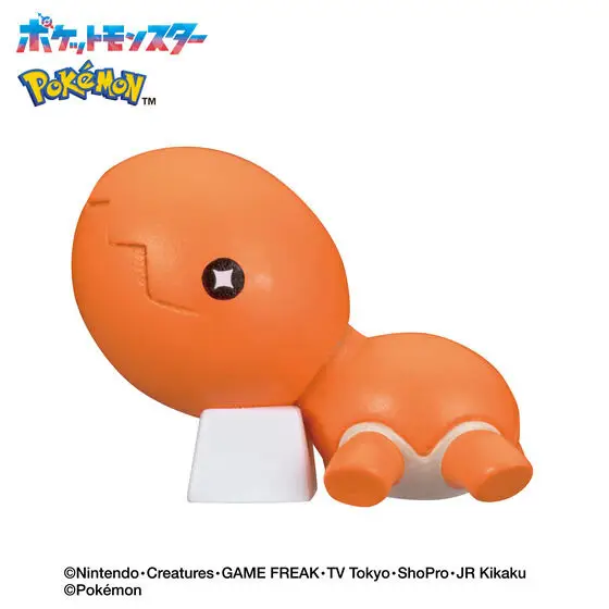 Bath Bomb - Blind Box - Bikkura Tamago - Pokemon - Bikkura Tamago - Ground Type
