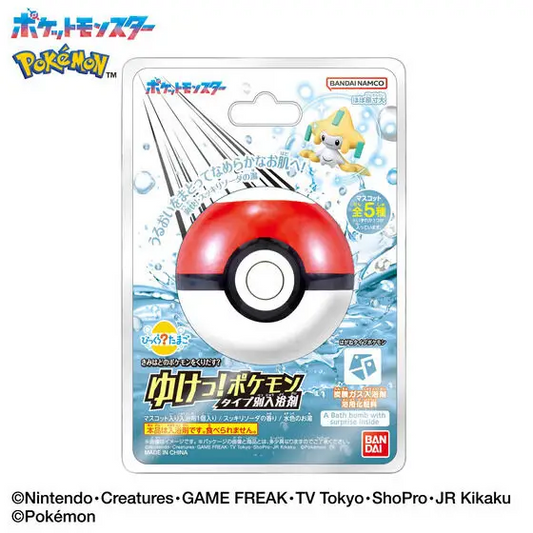 Bath Bomb - Blind Box - Bikkura Tamago - Pokemon - Bikkura Tamago - Steel Type