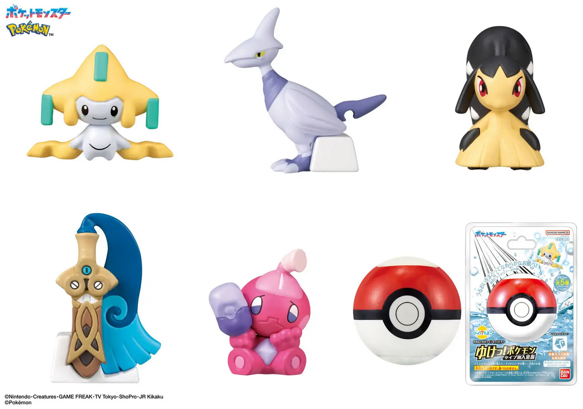 Bath Bomb - Blind Box - Bikkura Tamago - Pokemon - Bikkura Tamago - Steel Type