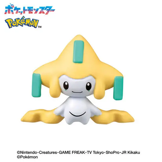 Bath Bomb - Blind Box - Bikkura Tamago - Pokemon - Bikkura Tamago - Steel Type