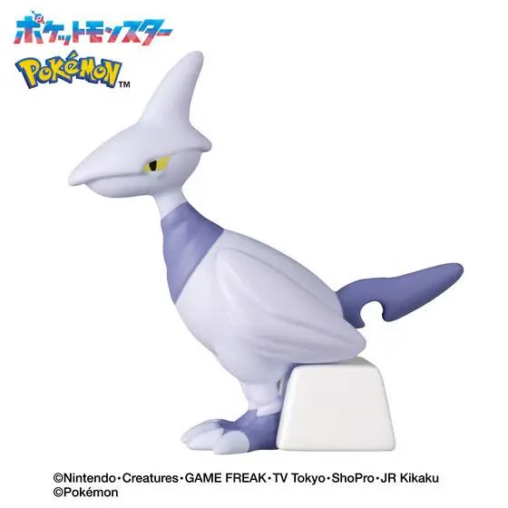 Bath Bomb - Blind Box - Bikkura Tamago - Pokemon - Bikkura Tamago - Steel Type