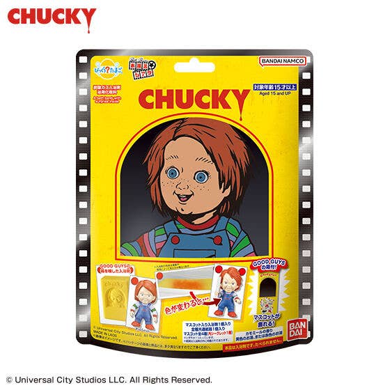 Bath Bomb - Blind Box - Bikkura Tamago - Chucky - Bath Theater - Chucky