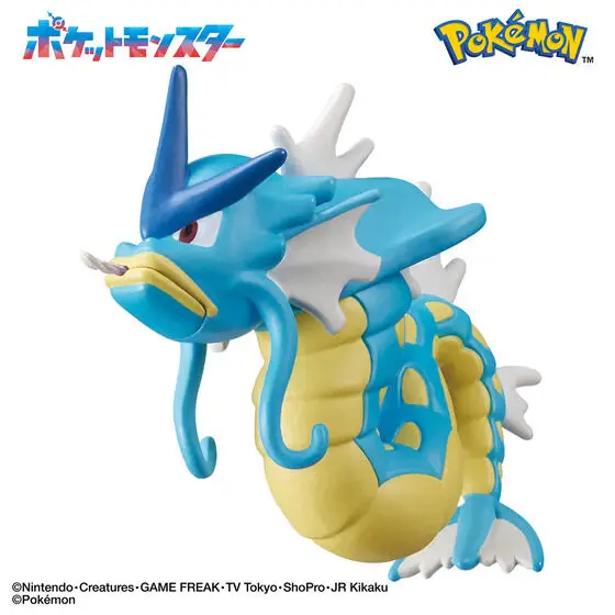 Bath Bomb - Bikkura Tamago - Pokemon - Fishing in the Bath "Catch Pokemon Near The Water"