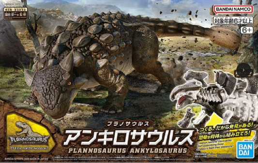 BANDAI – Plannosaurus Ankylosaurus