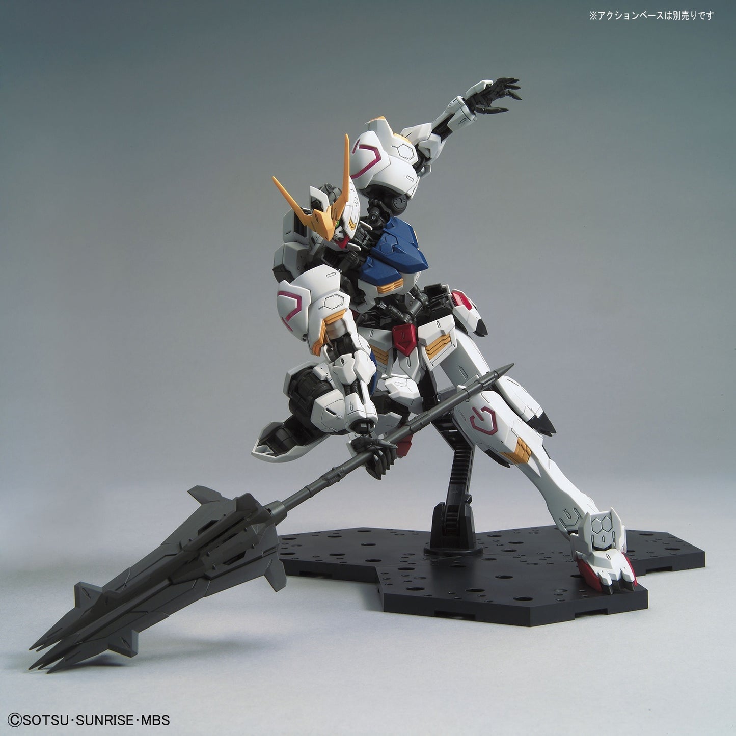 Model - Master Grade - Gundam - Barbatos