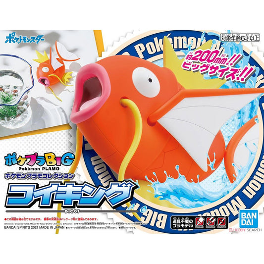 Model - Pokepla - Pokemon - Magikarp