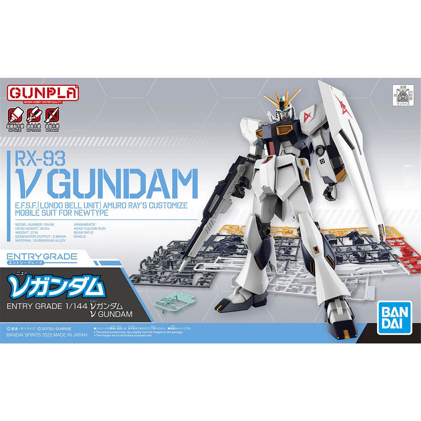 Model - Entry Grade - Gundam - RX-93