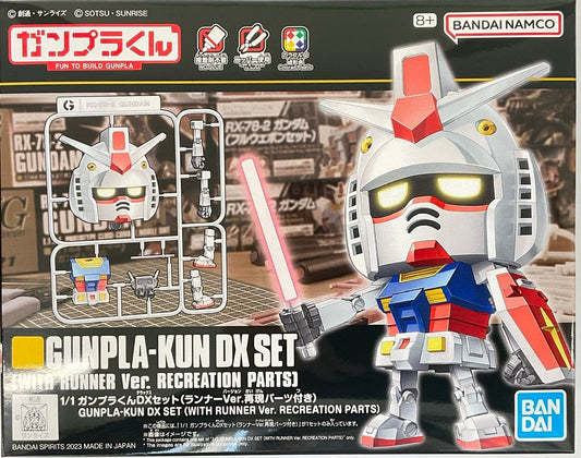 1/1 Gunpla-kun DX-Set (mit nachgebildeten Teilen der Runner-Version)