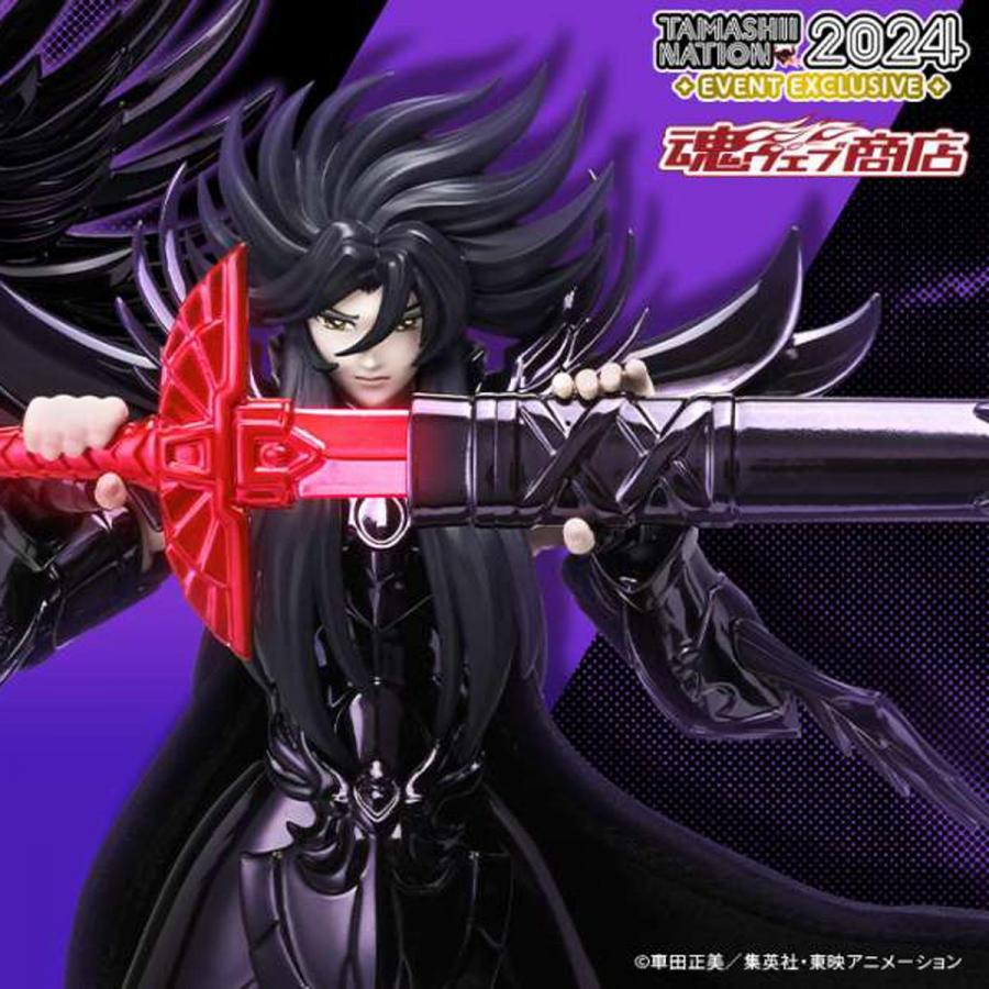 Action Figure - Myth Cloth EX - Saint Seiya - Hades Original Color Edition