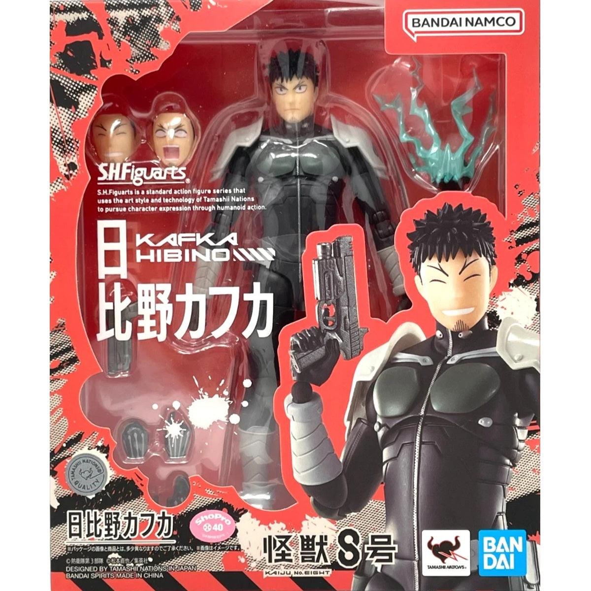 Action Figure - S.H.Figuarts - Kaiju N°8 - Kafka Hibino