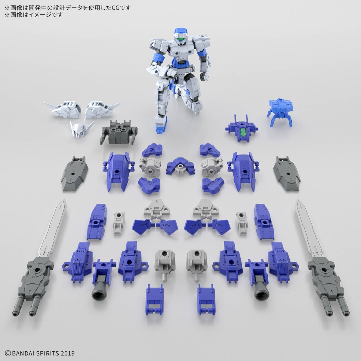 Model - High Grade - 30 Minutes Missions - Full Armor Alto - Multicolor