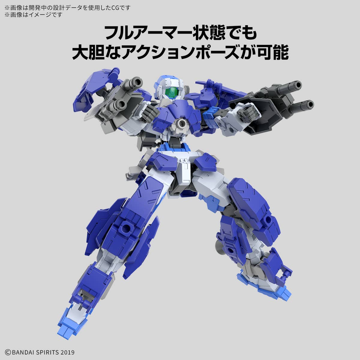 Model - High Grade - 30 Minutes Missions - Full Armor Alto - Multicolor