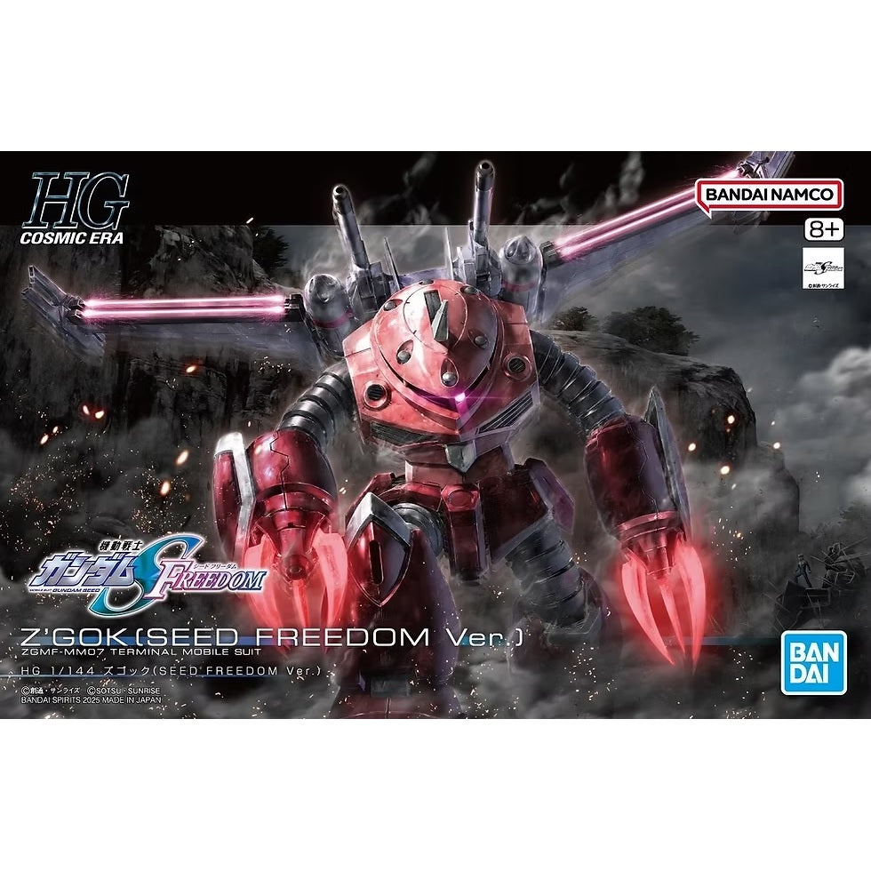 Model - Damaged packaging - Gundam -  Z'Gok - Red