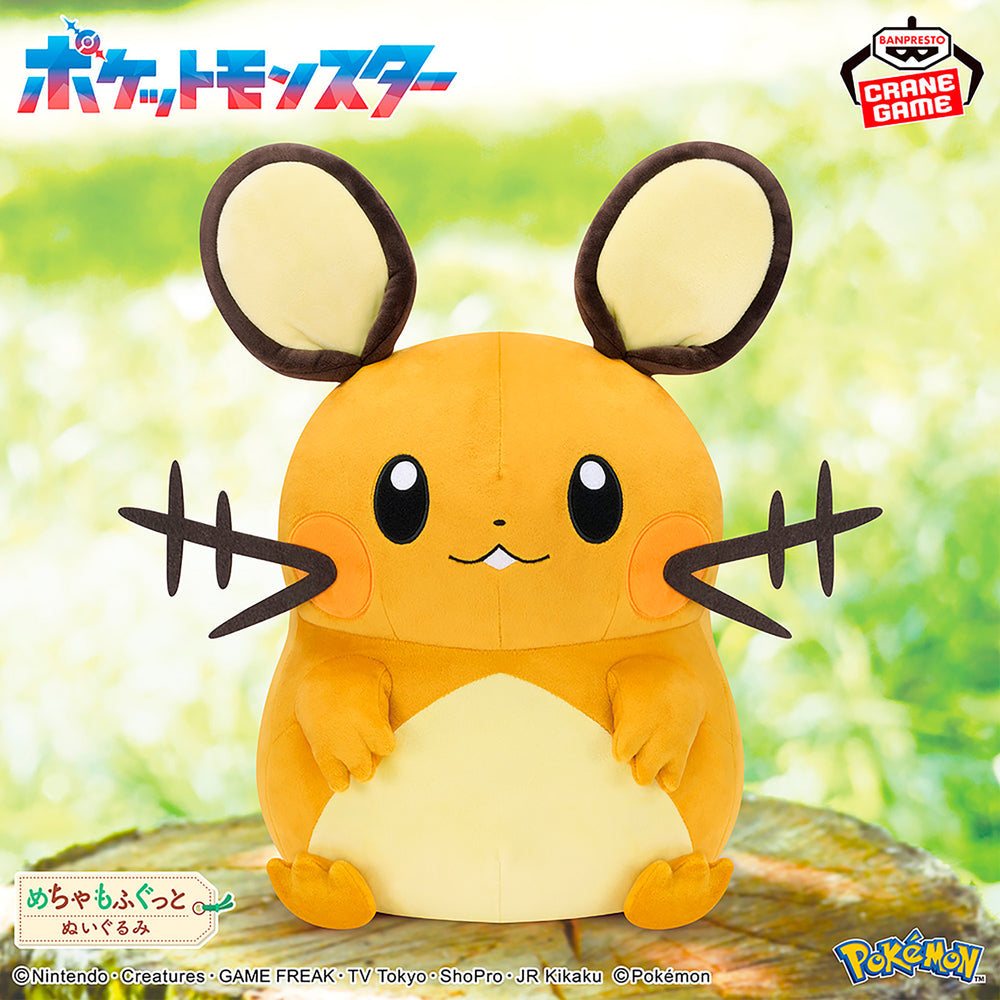 Plush - Pokemon - Dedenne
