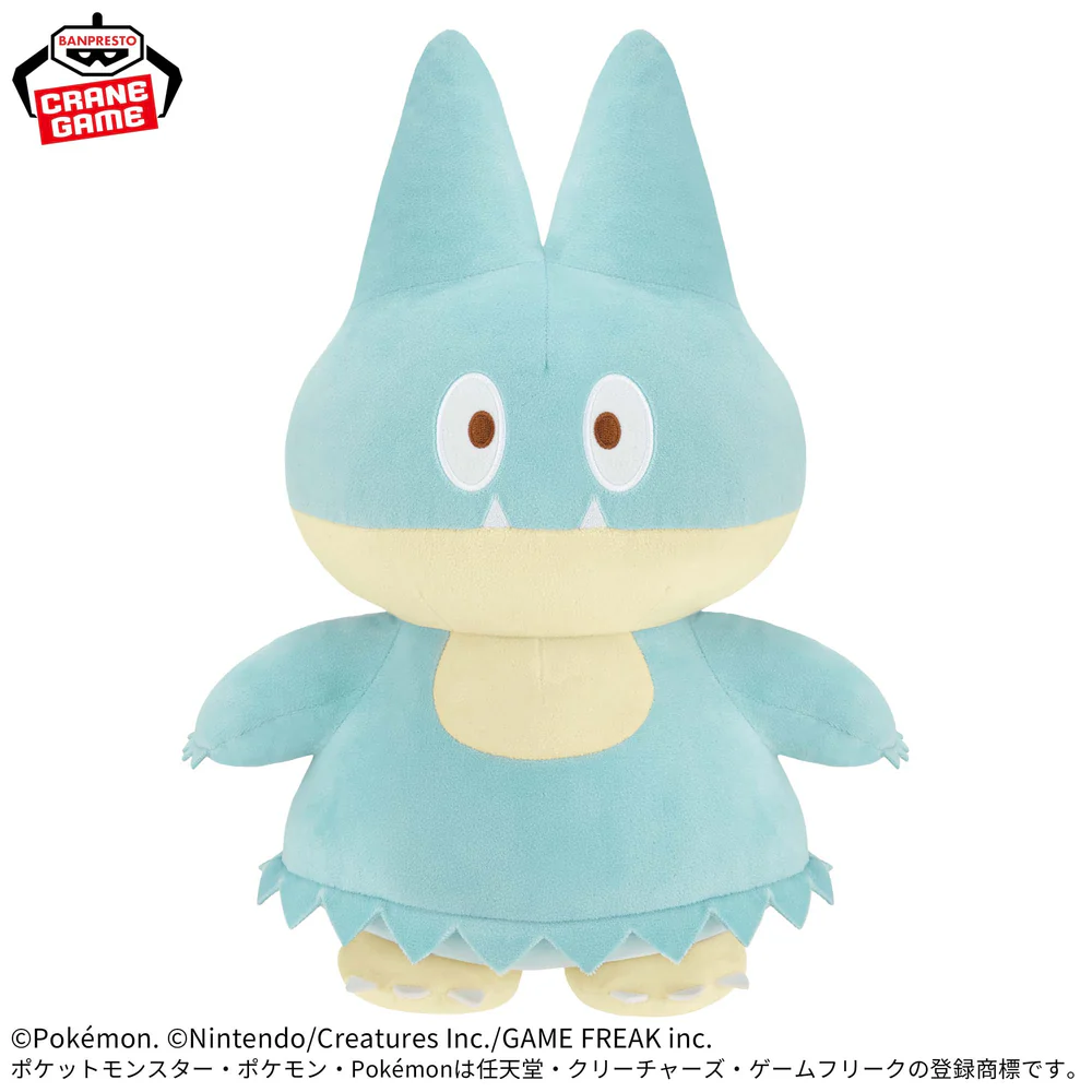 Plush - Pokemon - Munchlax
