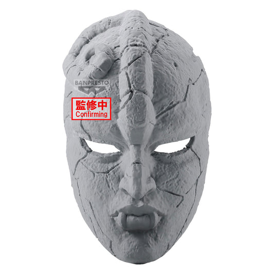 Static Figure - Combination Battle - Jojo's Bizarre Adventure - Stone Mask - Grey