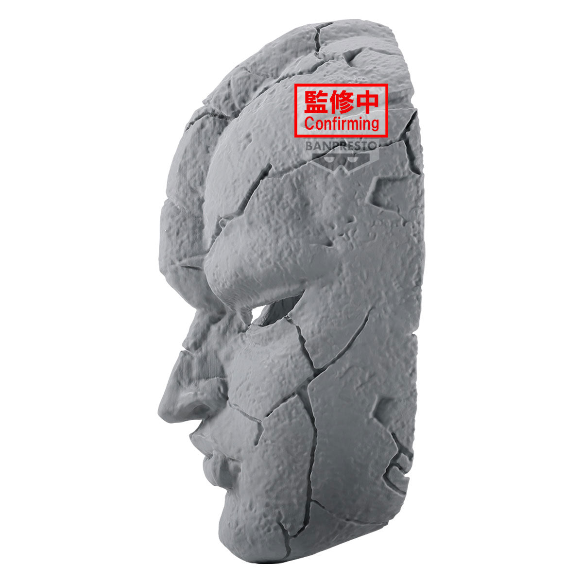 Static Figure - Combination Battle - Jojo's Bizarre Adventure - Stone Mask - Grey