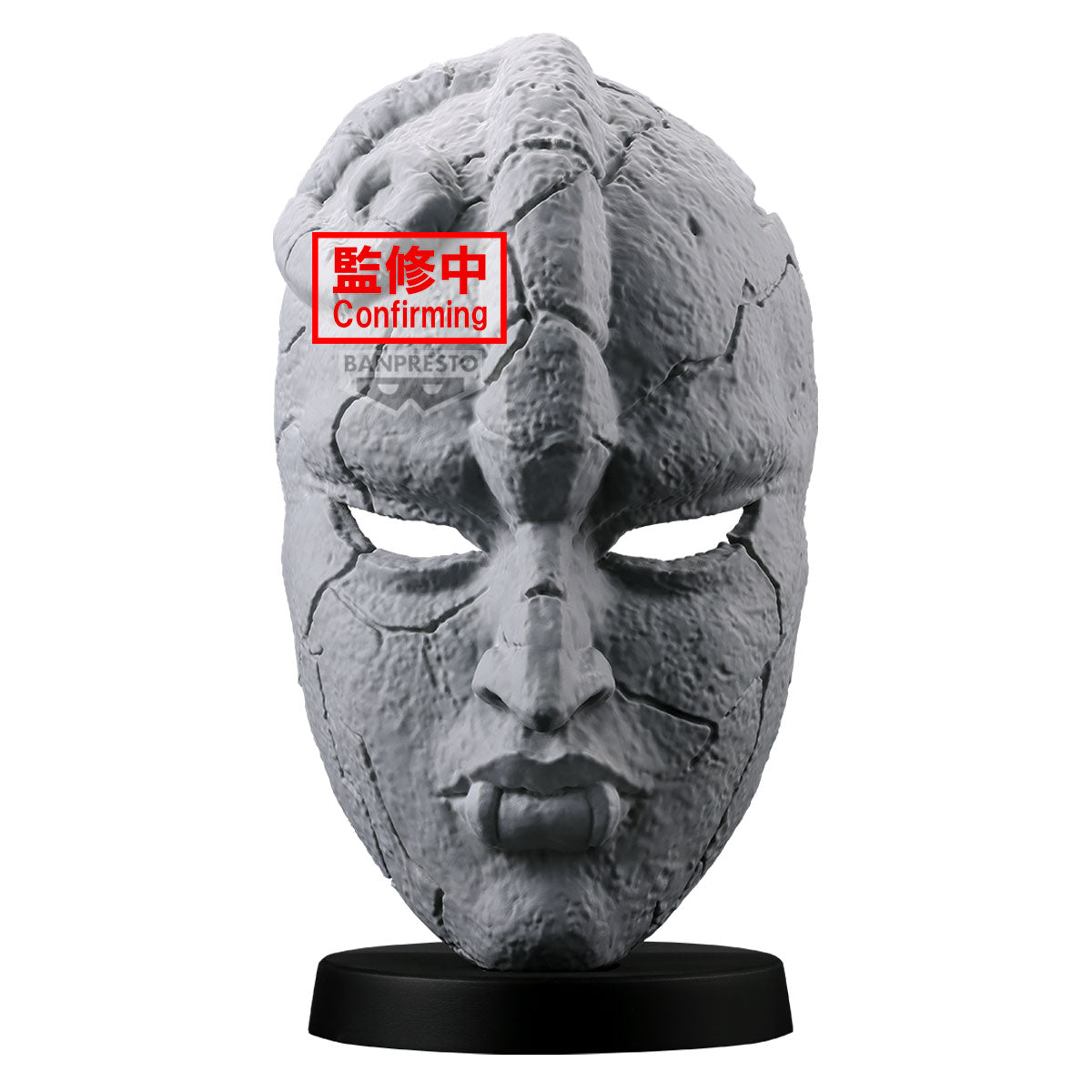 Static Figure - Combination Battle - Jojo's Bizarre Adventure - Stone Mask - Grey