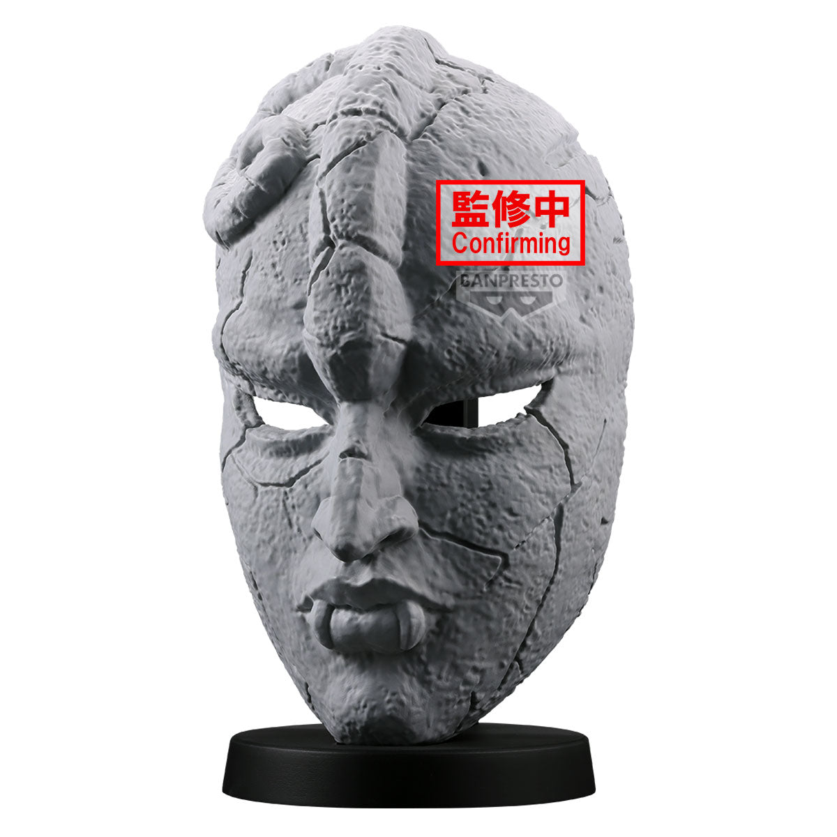Static Figure - Combination Battle - Jojo's Bizarre Adventure - Stone Mask - Grey
