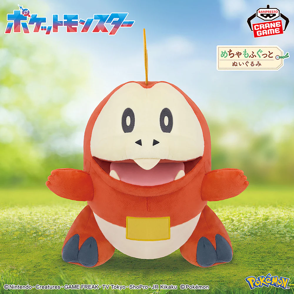Plush - Pokemon - Fuecoco - Yellow