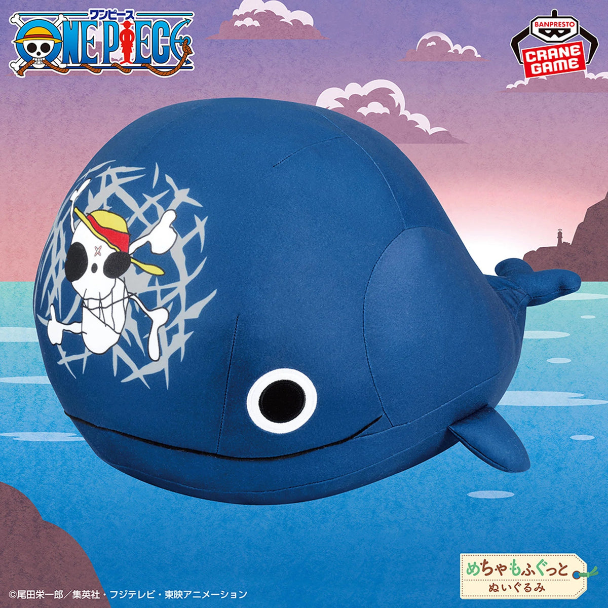 Plush - One Piece - Laboon