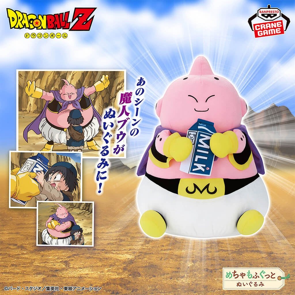 Plush - Dragon Ball - Majin Buu