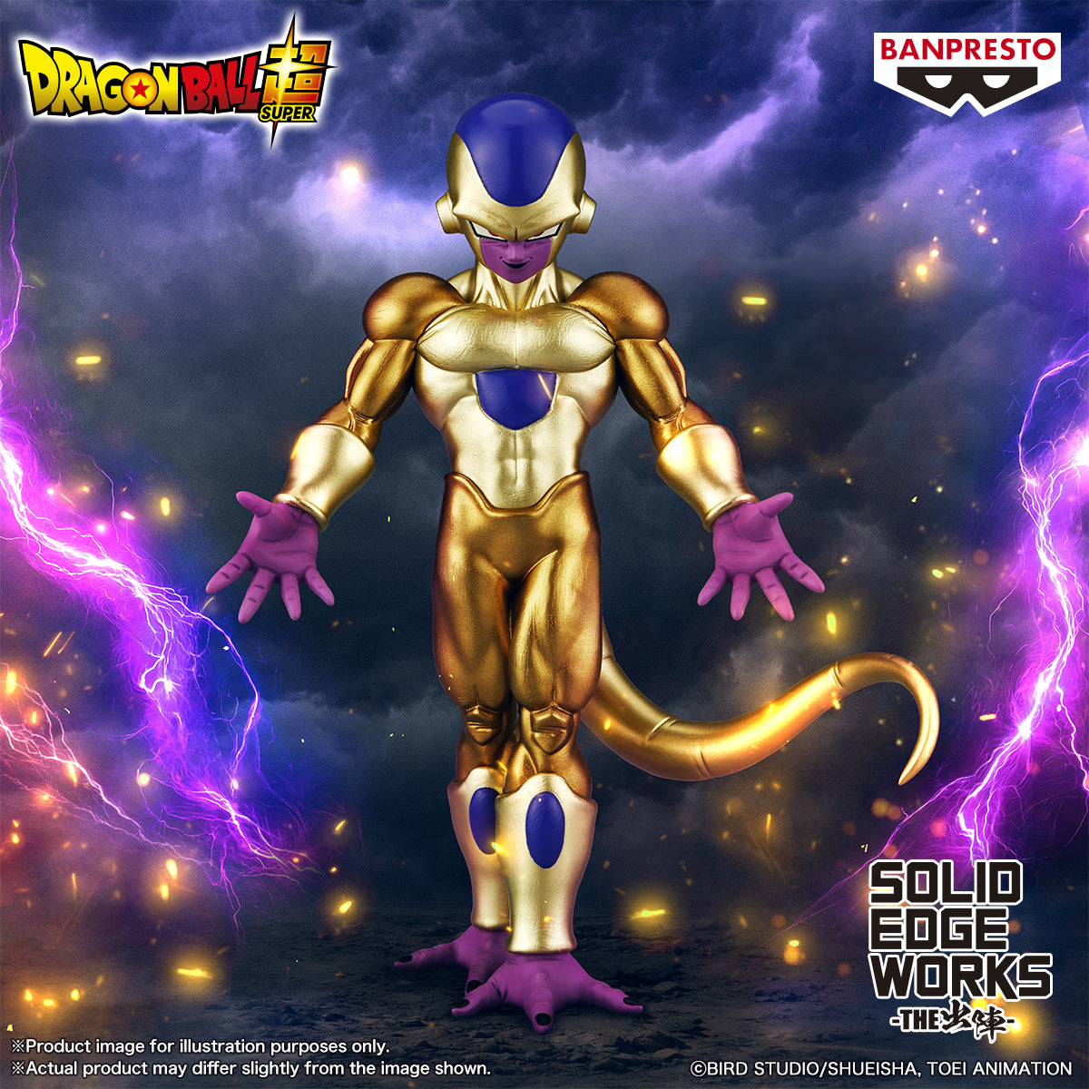 Static Figure - Solid Edge Works - Dragon Ball - Frieza
