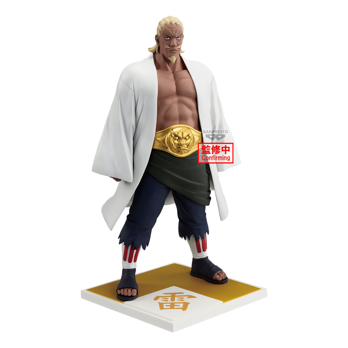 Figure - Naruto - A the Unruly