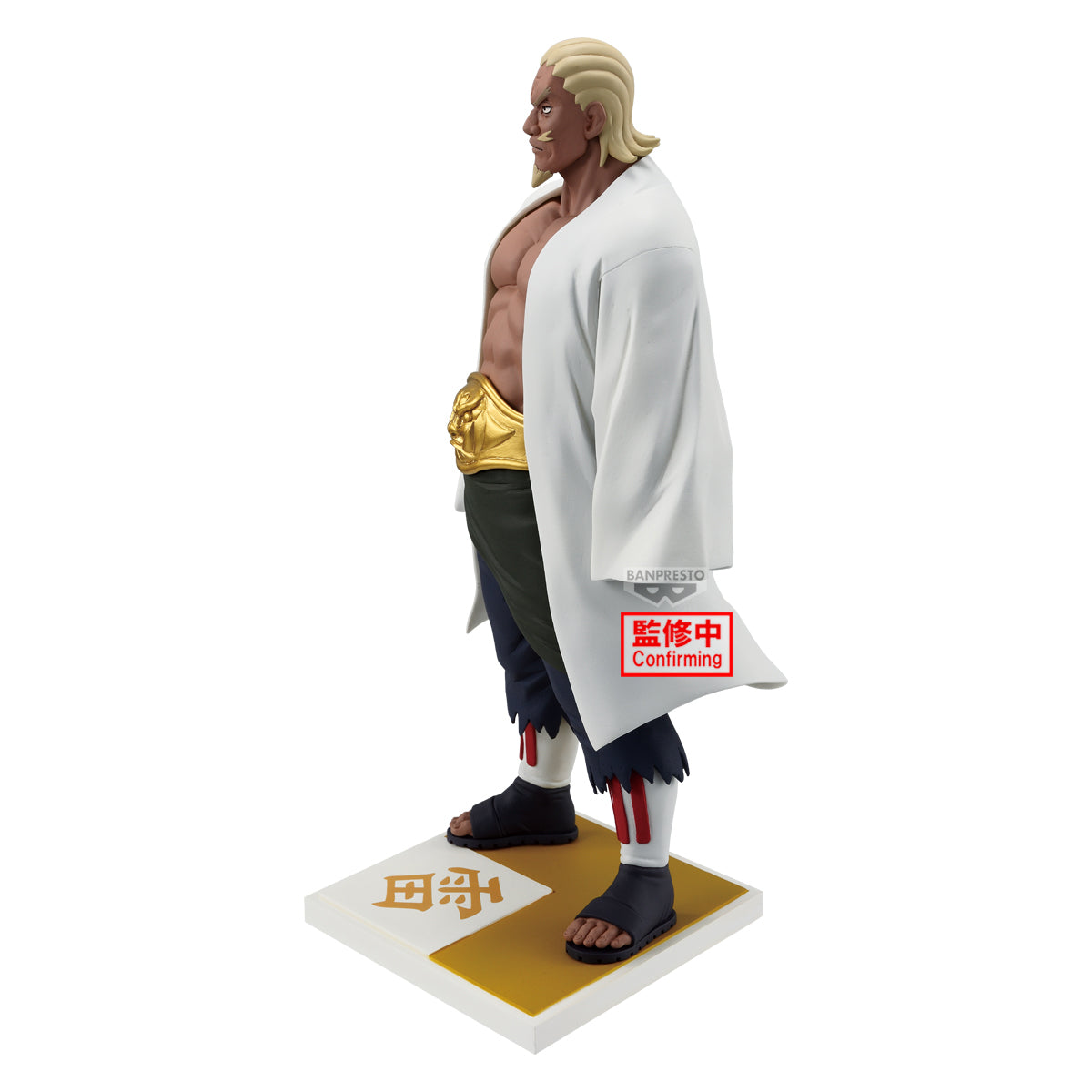 Figure - Naruto - A the Unruly