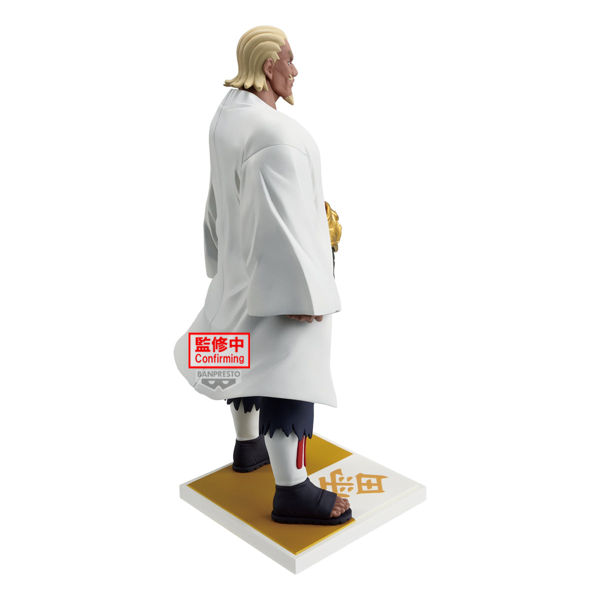 Figure - Naruto - A the Unruly