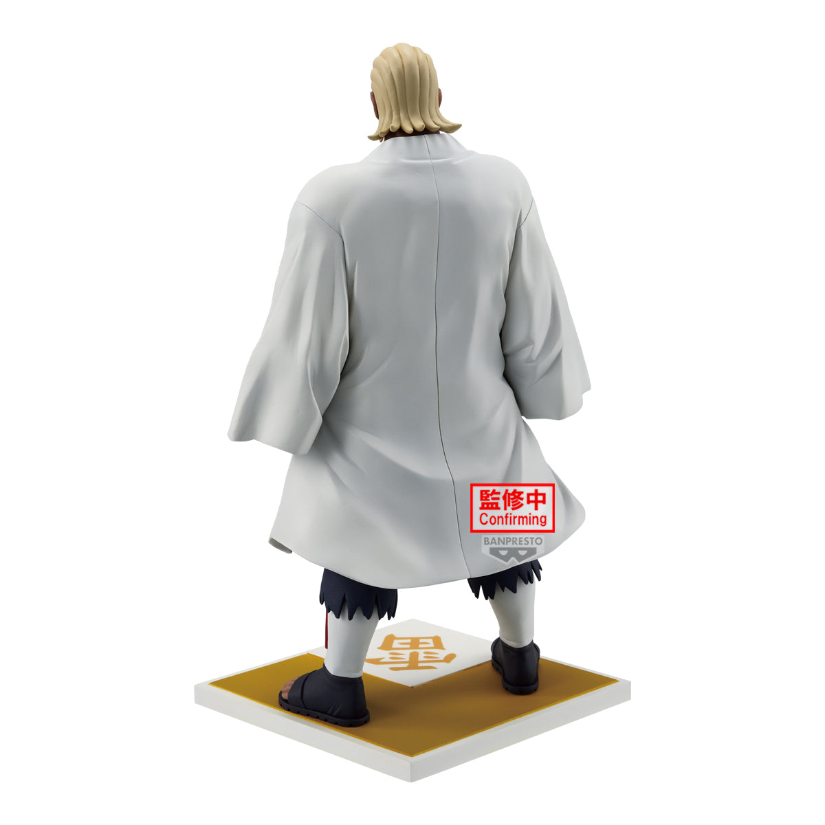 Figure - Naruto - A the Unruly