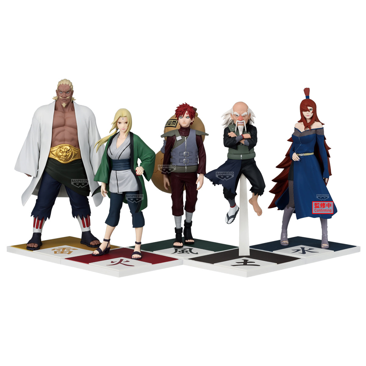 Figure - Naruto - A the Unruly