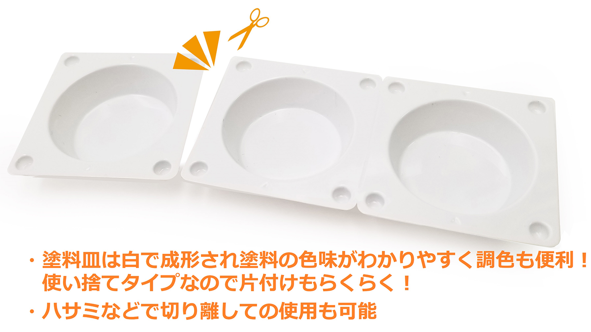 - Gundam - Brush Painting Set