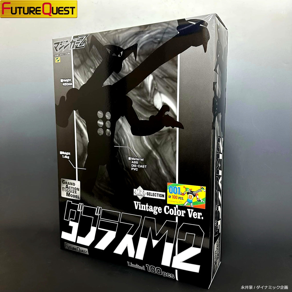 Static Figure - Collector's Edition - Mazinger - Douglas M2 Vintage