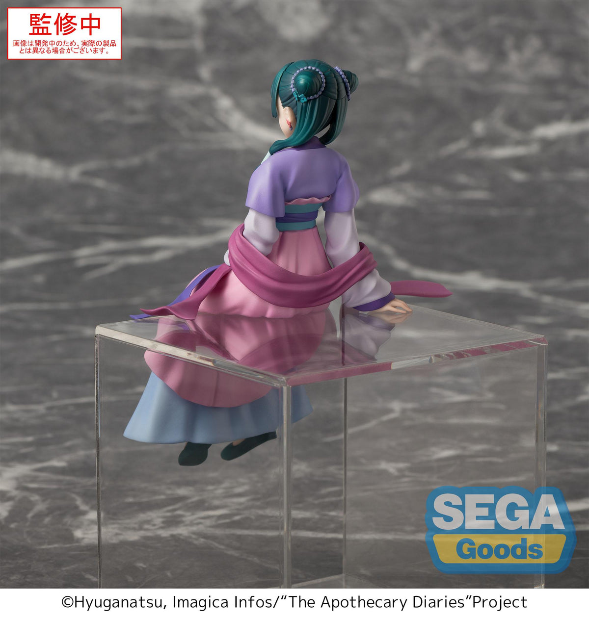 Static Figure - The Apothecary Diaries - Maomao