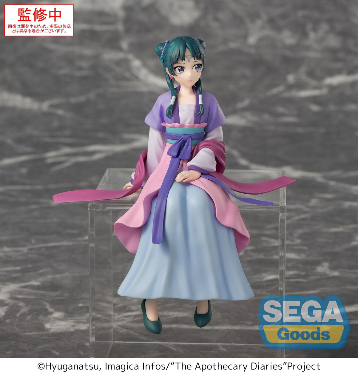 Static Figure - The Apothecary Diaries - Maomao