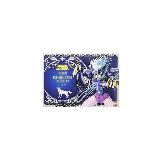 Saint Seiya Vintage Classic - Fenril - Epsilon